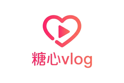 糖心vlog